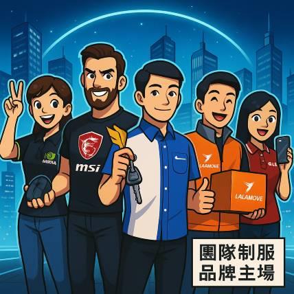 台北團體服五大品牌團體制服故事｜制服不是裝門面，是團隊最有感的戰袍