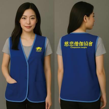 慈悲僧伽協會制服背心｜弘法志工團體服設計 × 莲花圖騰LOGO識別款