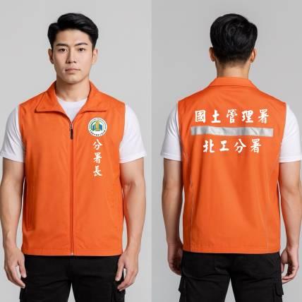 內政部國土管理署背心案例｜橘色團體服與團體制服訂做