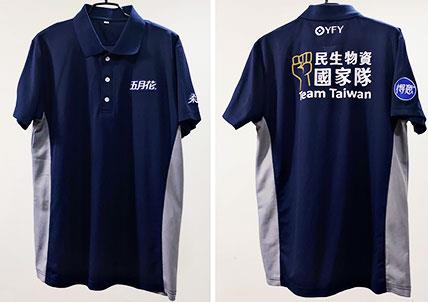 團體制服分享-五月花/制服訂做/團體服訂做