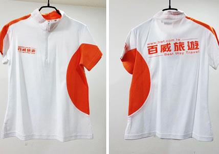 案例分享－百威旅遊 C+t排汗高爾布 立領拉鍊式polo衫/團體服/團體制服