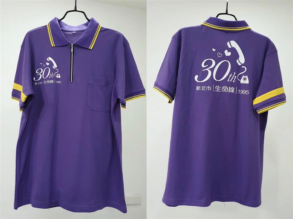 案例分享:新北市生命線1995/團體服 團體製服　polo衫 