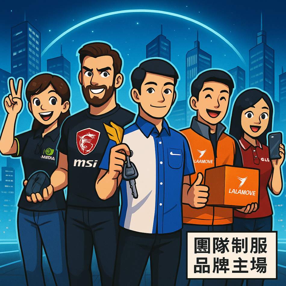 公司制服團體服五大品牌案例展示圖