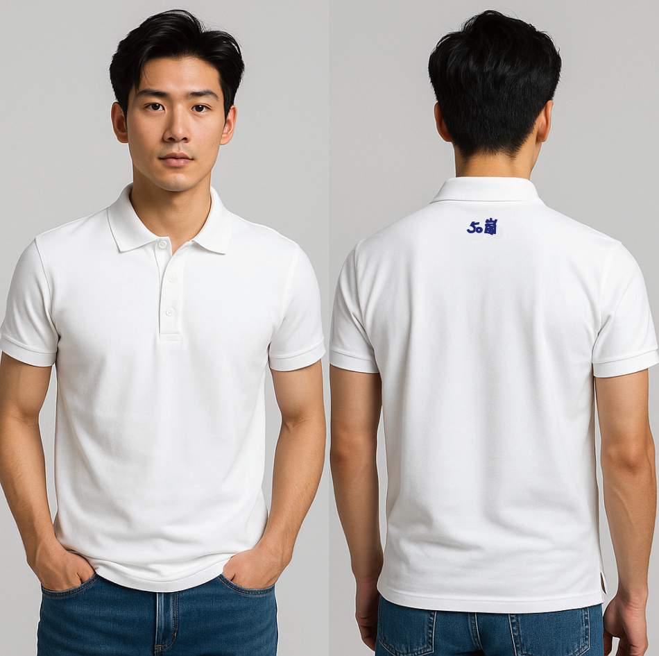 50嵐公司制服 POLO衫團體服展示|白色企業制服推薦
