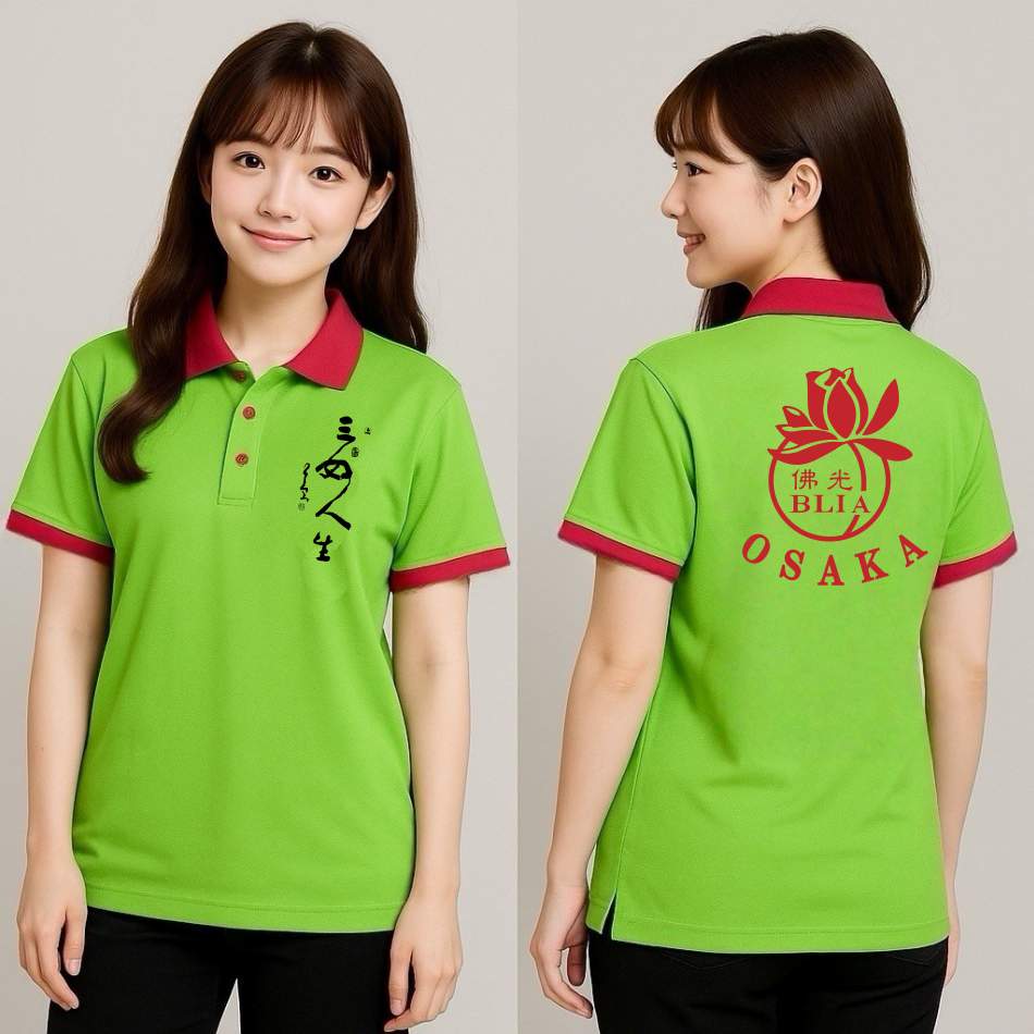 佛光山C+T團體服 POLO衫 客製排汗制服推薦